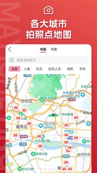Ӱappv5.1.0
