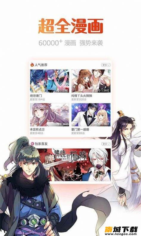 预览图2