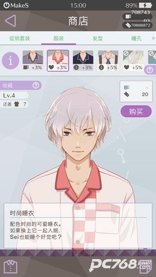 早安我的少年中文版