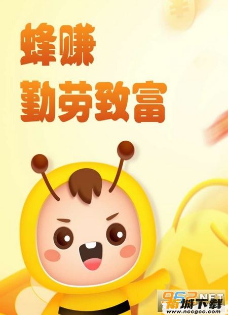 蜂赚抖音点赞