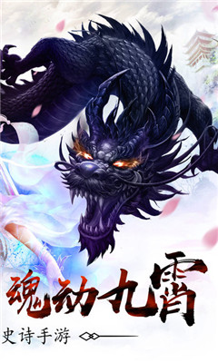 亢龙有悔