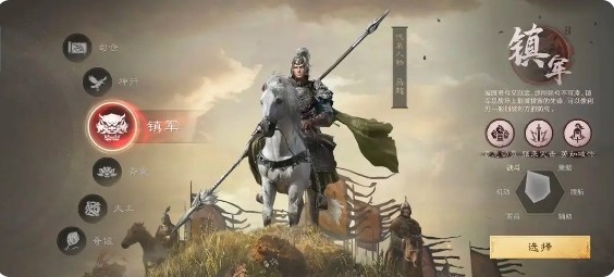 新手职业推荐截图5