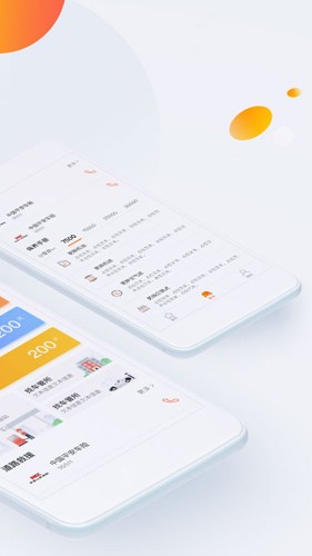 平安车管家软件 v2.7.6