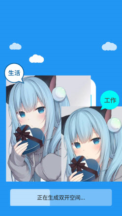 冷颜64位新框架7