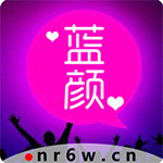 蓝颜直播