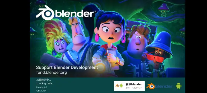 blender on Android建模 v1.0安卓版下载