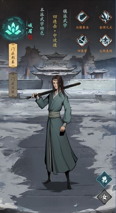 我的神功中文版