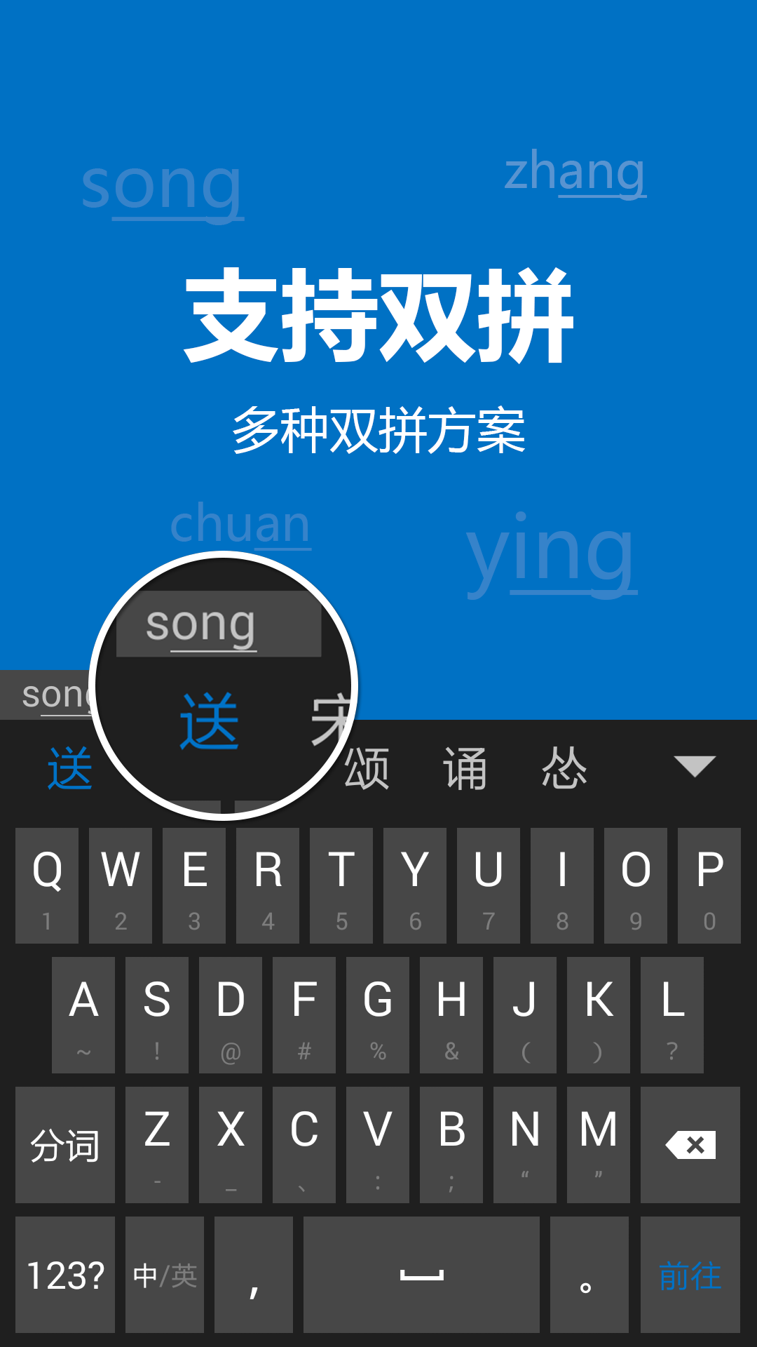 必应输入法安卓版 v1.8.0.121234