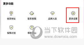 映兔怎样改绑