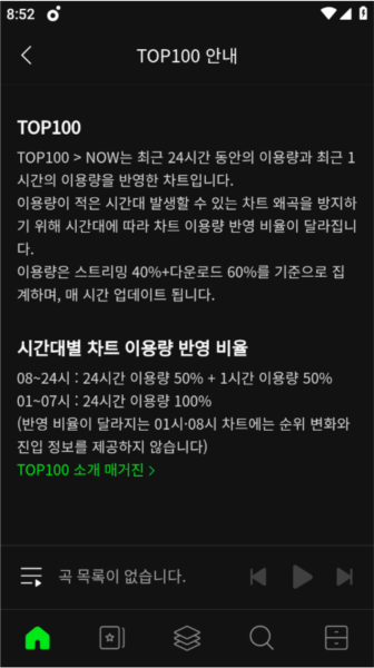 Melon图18