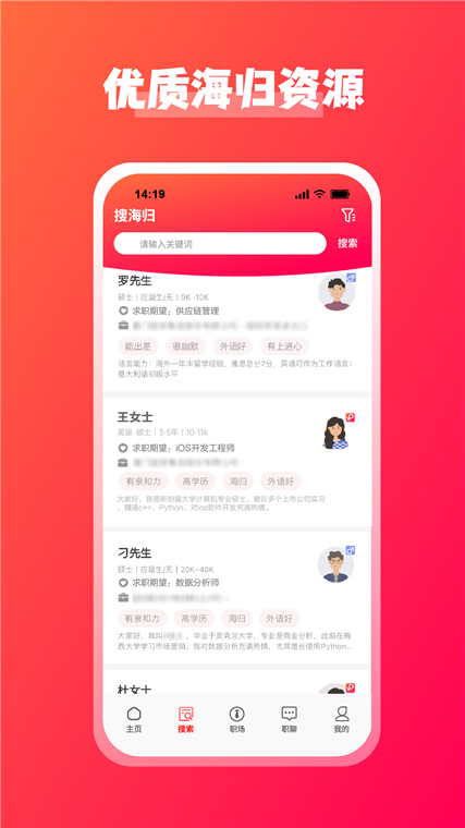软件特色配图1