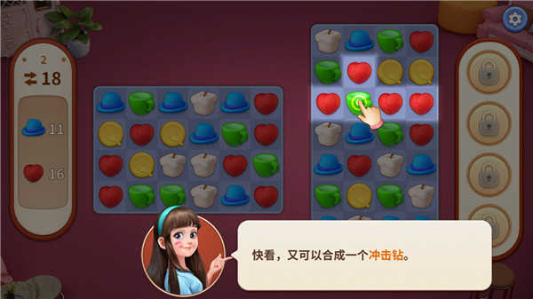 我的小家最新版