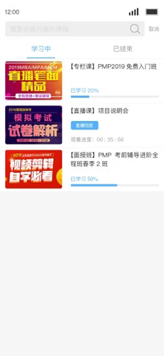 q学友app v3.6.9