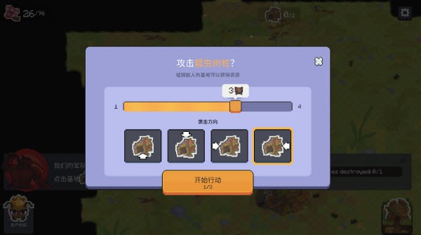 蚁群模拟器2中文版