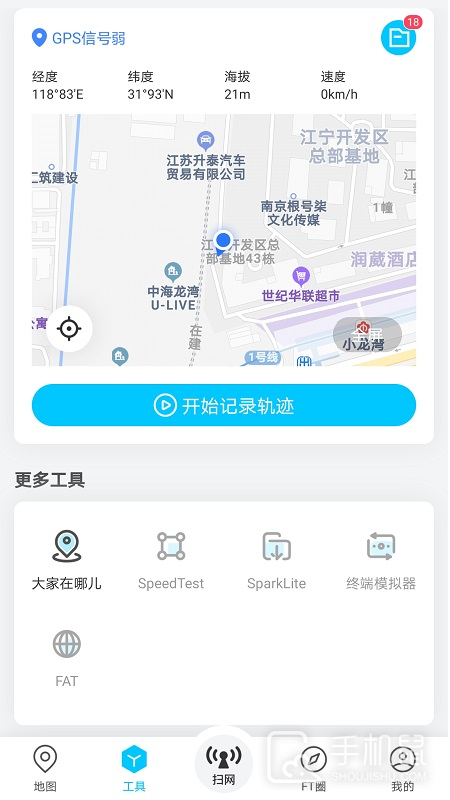 春军扫网 v2.2.9.3