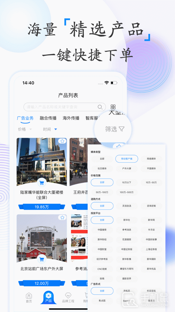新华鲸舟 v1.3.3