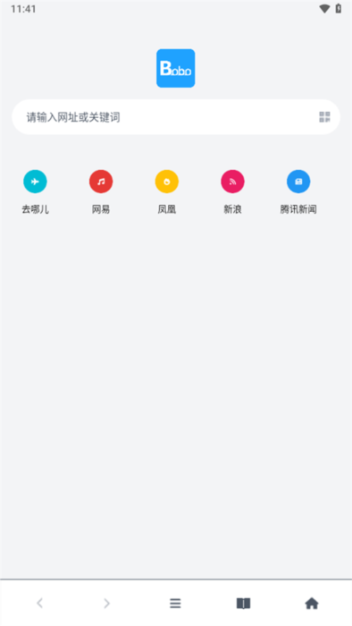 bobo浏览器宣传图