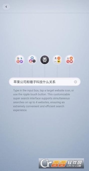 J1 Assistant助手app下載 V0.8.4 最新版截圖2
