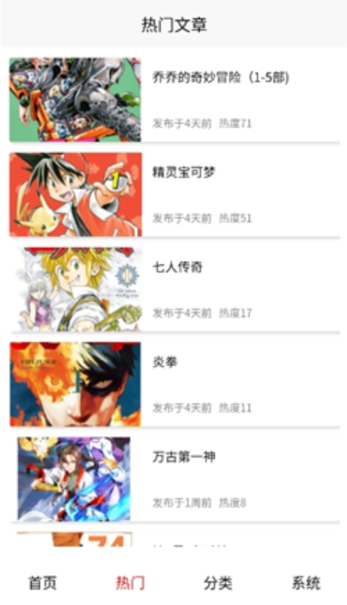 艺漫漫画app最新版 v1.0.1 安卓版app
