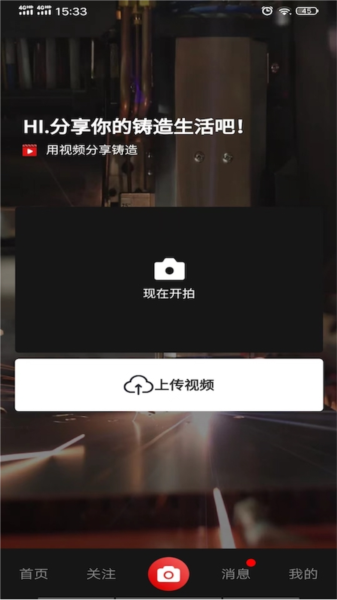 铸造说图片4