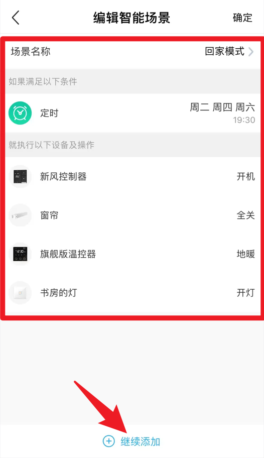 零狗智能