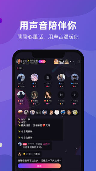 CP滴滴app v4.24.0