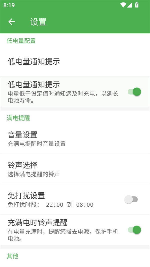 游玩教程截图4