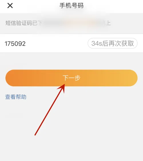 新浪邮箱