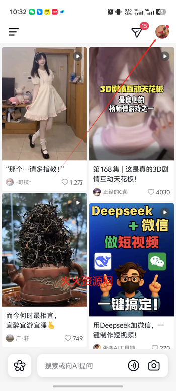 AI抖音app官方版