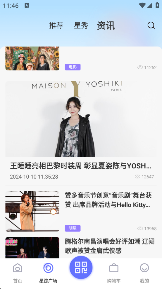 一直娱pop最新版本下载2025(YZY)