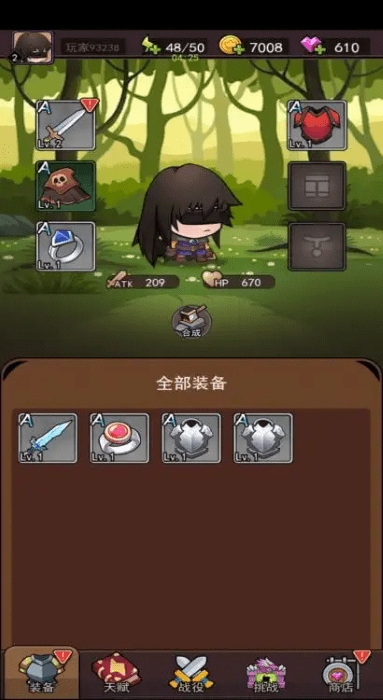 弹指英雄最新版下载 v1.0