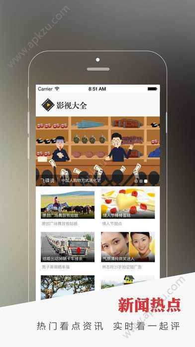 预览图3