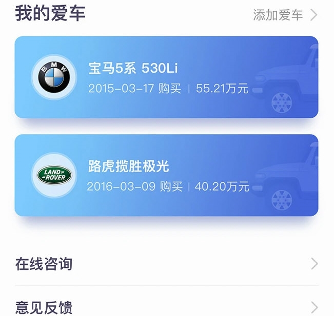 加仑油耗5