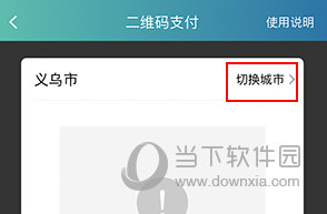恒风行APP