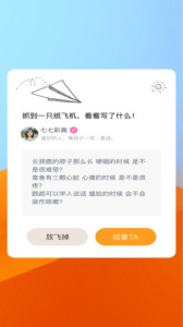 猪猪视频免费版