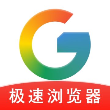 Guide浏览器下载 v1.0.1