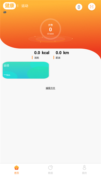 hiwear plus智能手表2