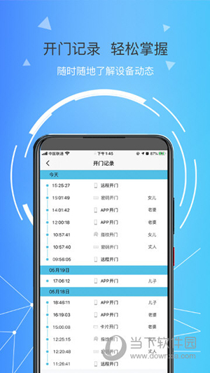琨山智能