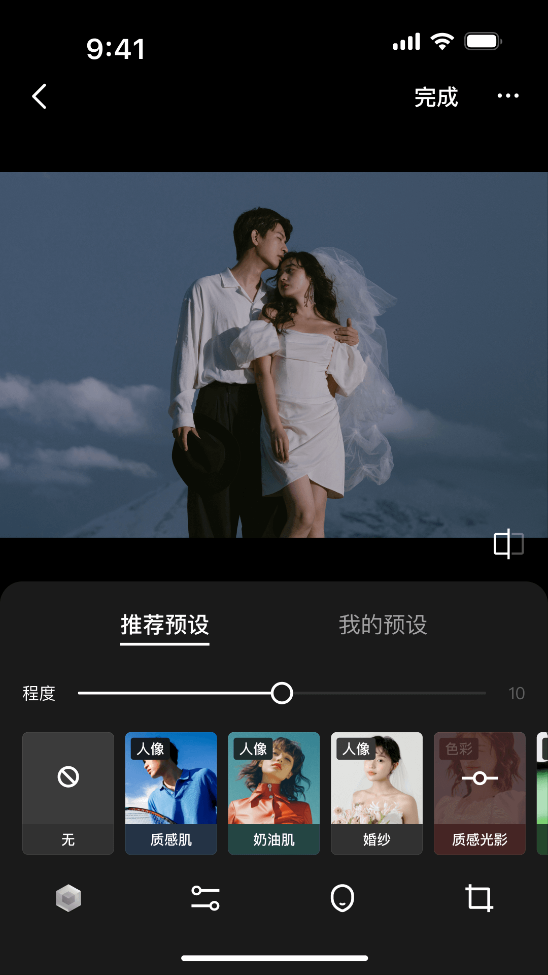 像素芝士 v2.5.1