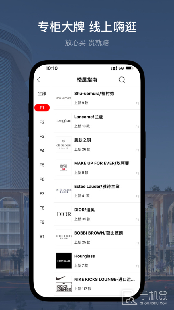 喵街 v7.7.6