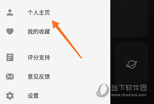 Fotor个人主页