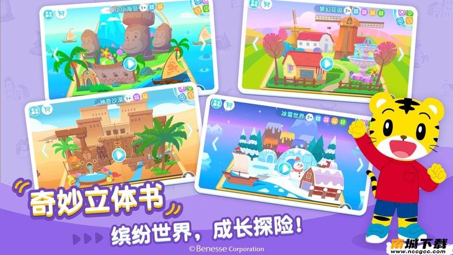 预览图2