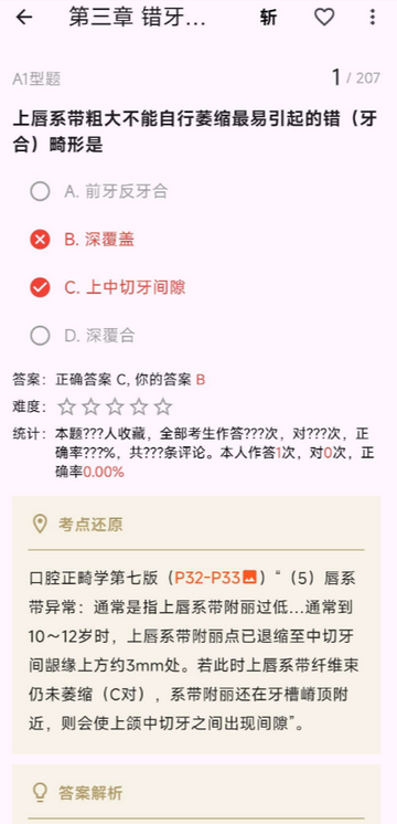 17462615001562330.png