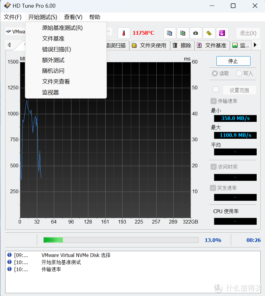 硬盘救星！免费工具大集合