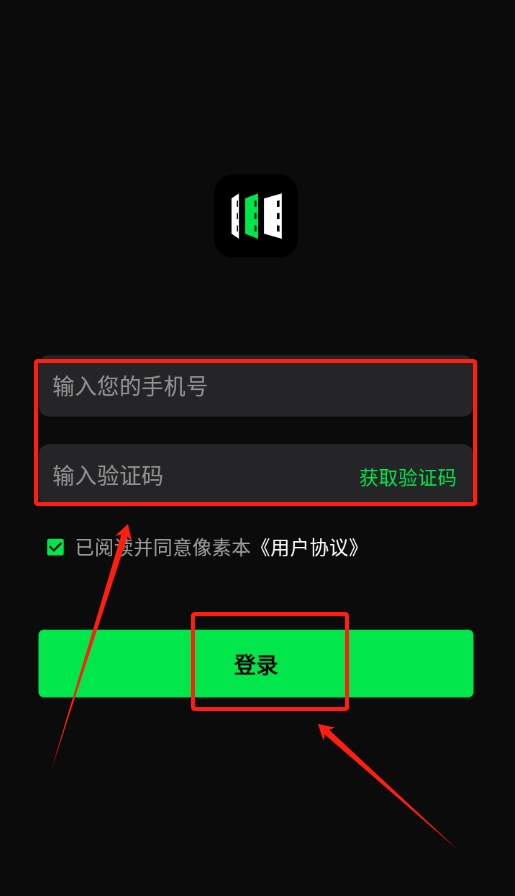 像素本app v1.1.5