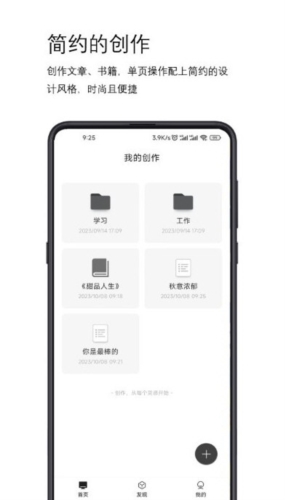 简写作