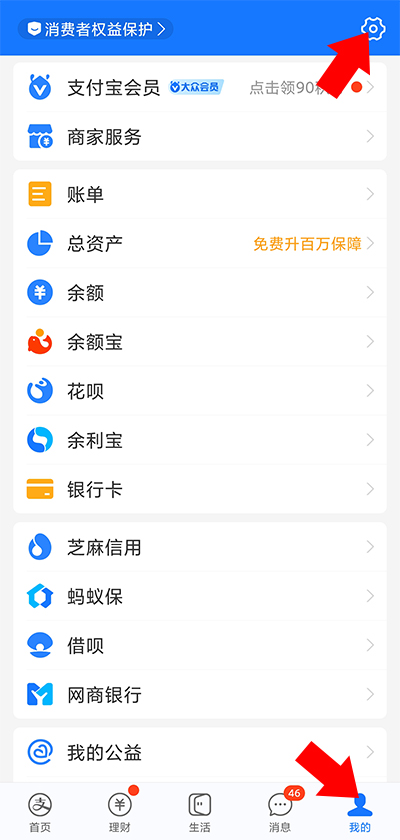 怎么解除续费包月截图1