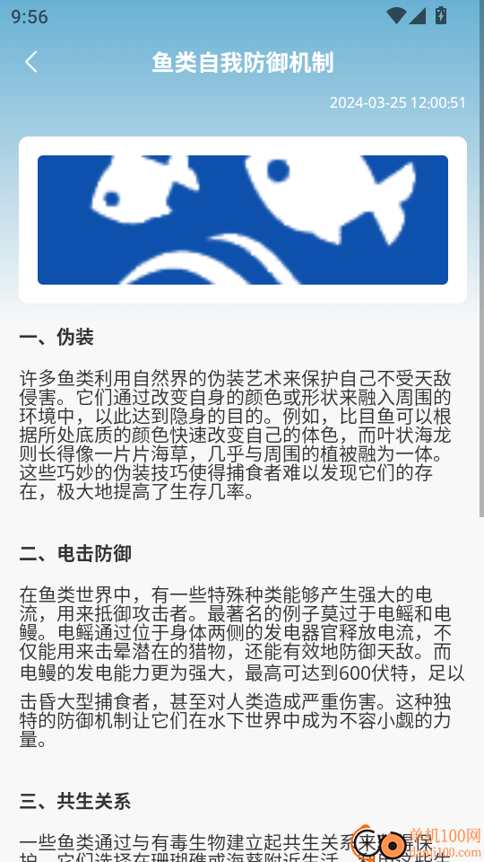 赣鄱垂钓官网版