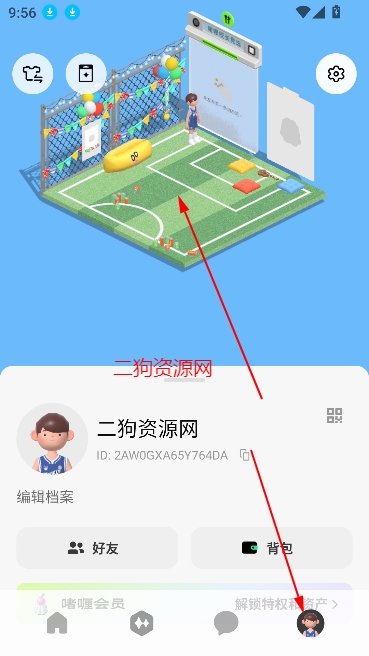 ㄠapp最新版本