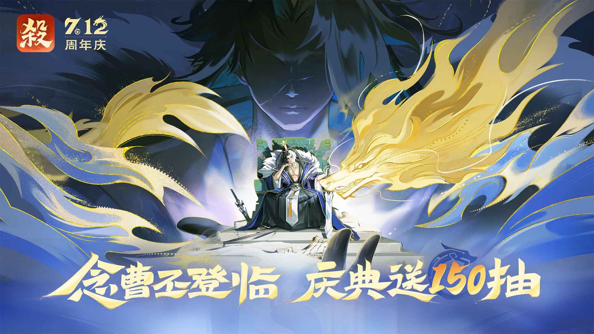 欢乐三国杀抢先版 v2.2.3安卓版 